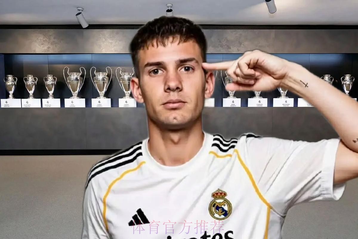 官方：皇马签下17岁阿根廷国脚马斯坦托诺