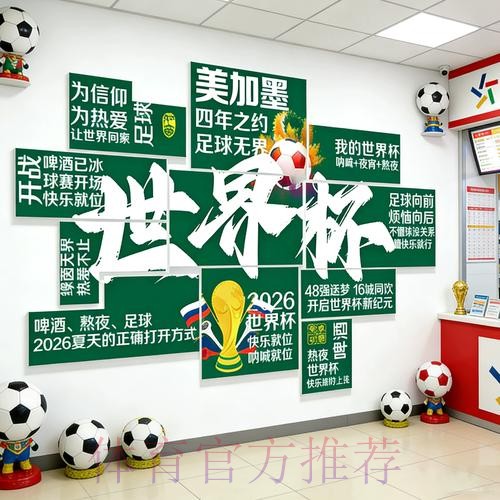 2026世界杯投注官网入口地址 2026世界杯投注官网入口地址